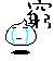 嗚!窮!!! :poorcry: